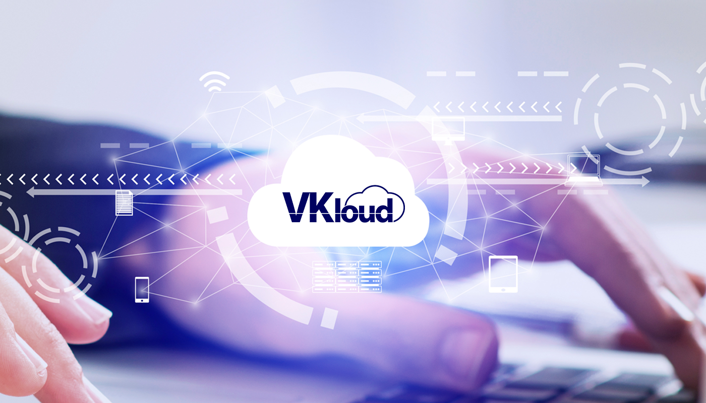 erp cloud Chile